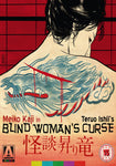 BLIND WOMAN'S CURSE