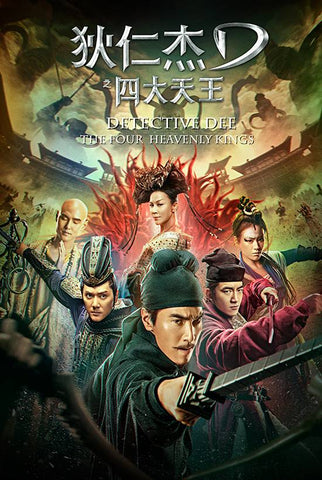 Detective Dee: The Four Heavenly Kings